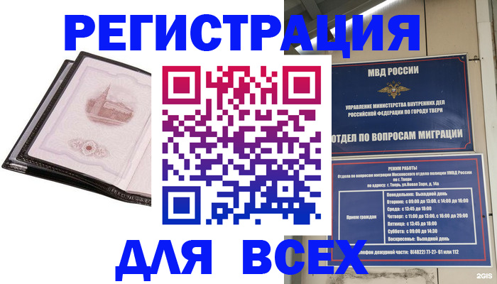 форма 3 в Полярных Зорях