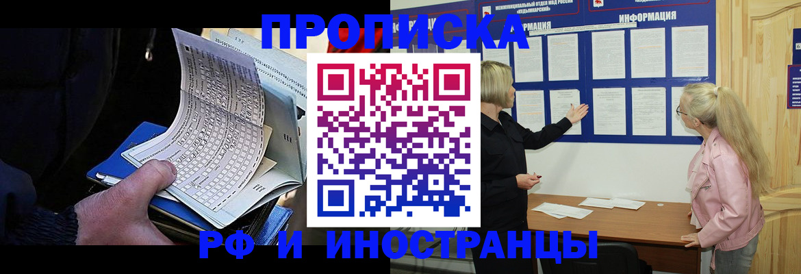 форма 3 в Полярных Зорях